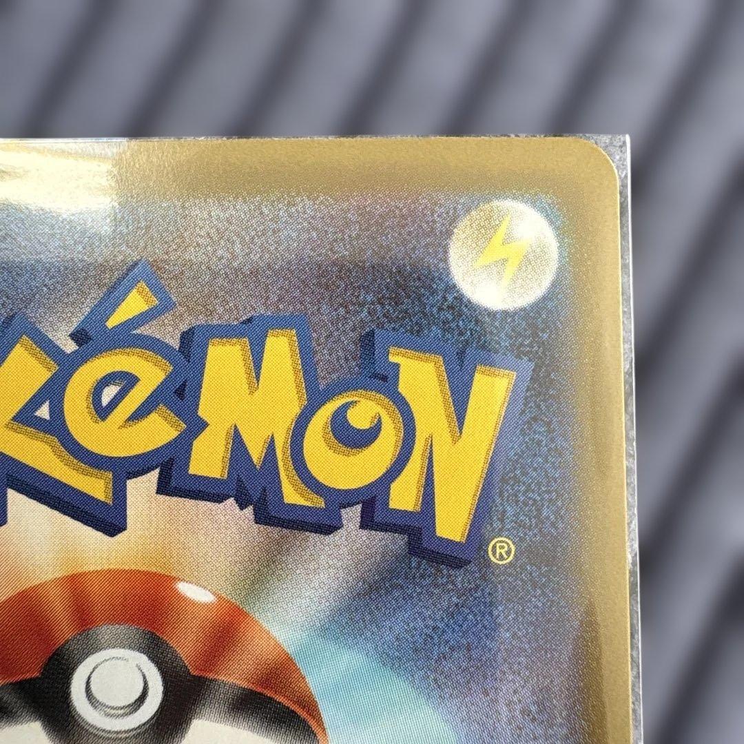 【美品】ポケモンカード　ニャースex SAR 114/080 ローダー保管