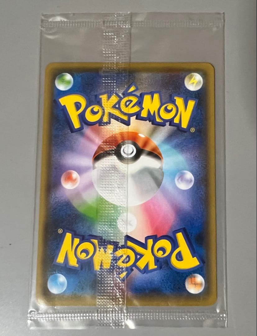 ピカチュウ　長場雄　yu nagaba　プロモ　ポケモンカード 新品未開封