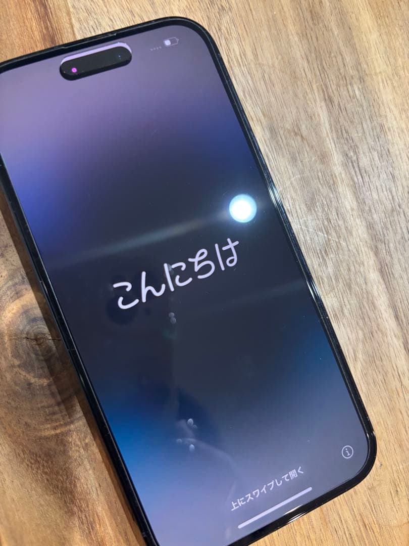 iPhone14Pro 256GB ブラック
