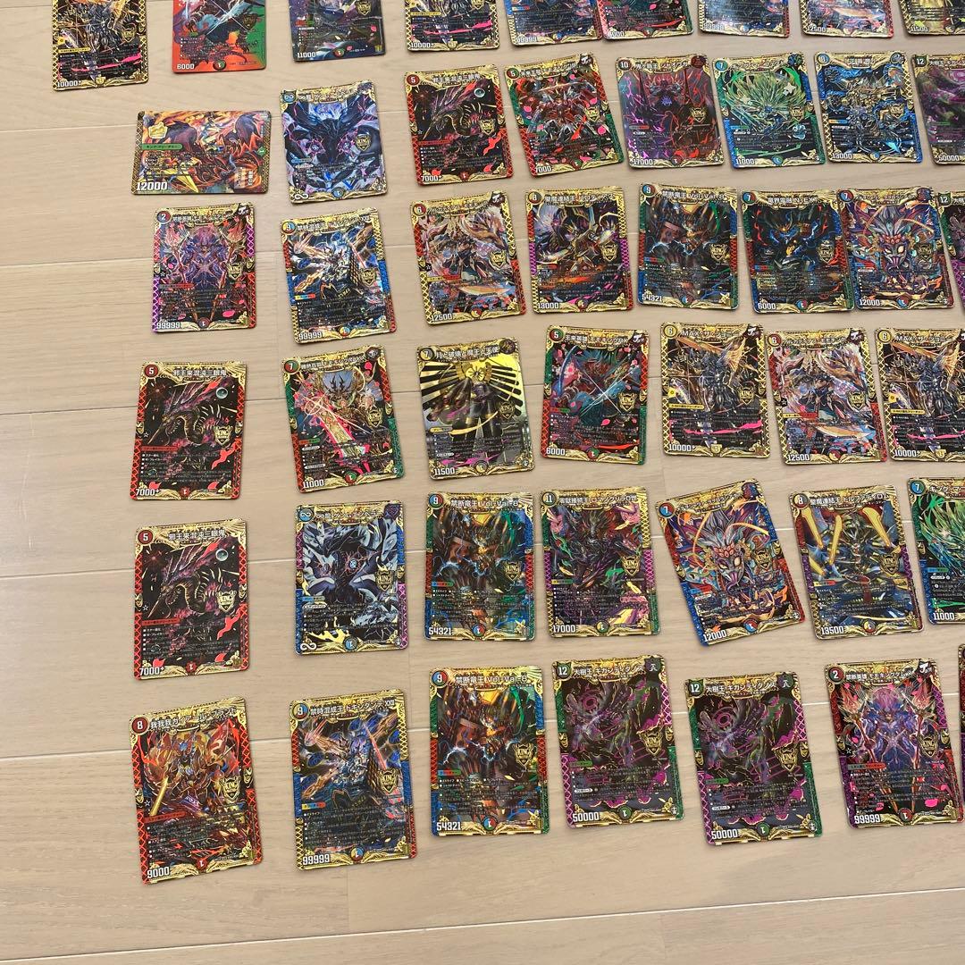 デュエルマスターズ引退品セット②