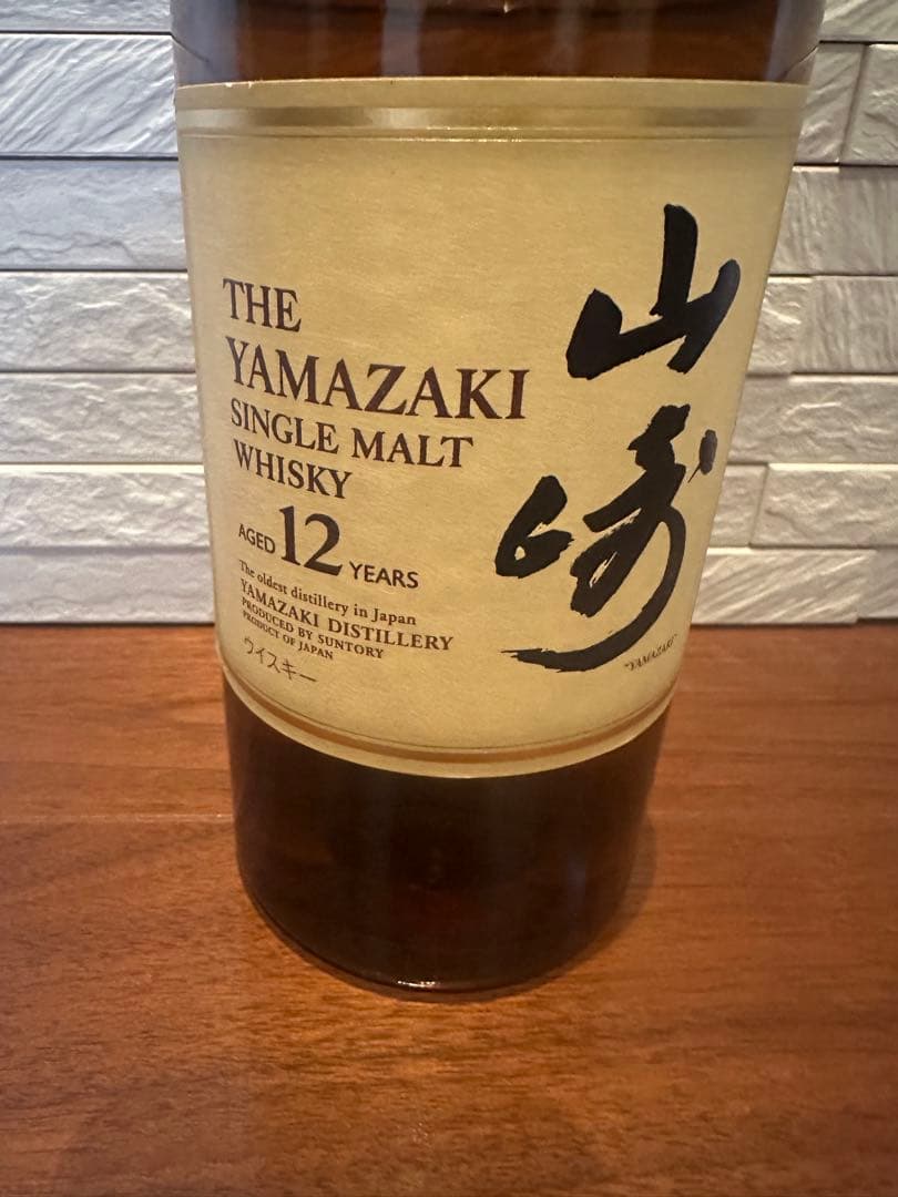 山崎　12年　サントリーシングルモストウイスキー