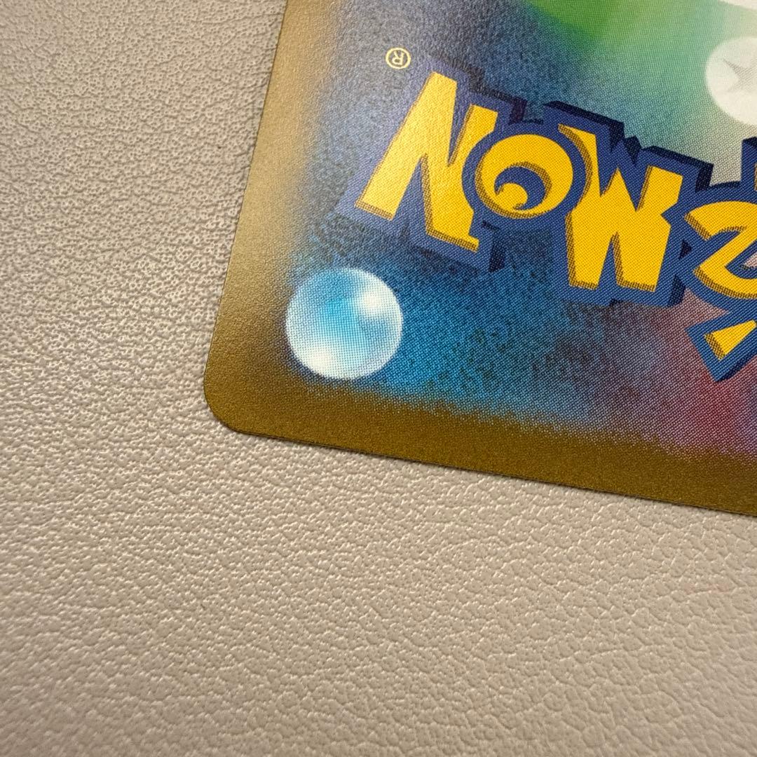 吉*★様 アルセウスVSTAR UR S12a VSTARユニバース 262/1