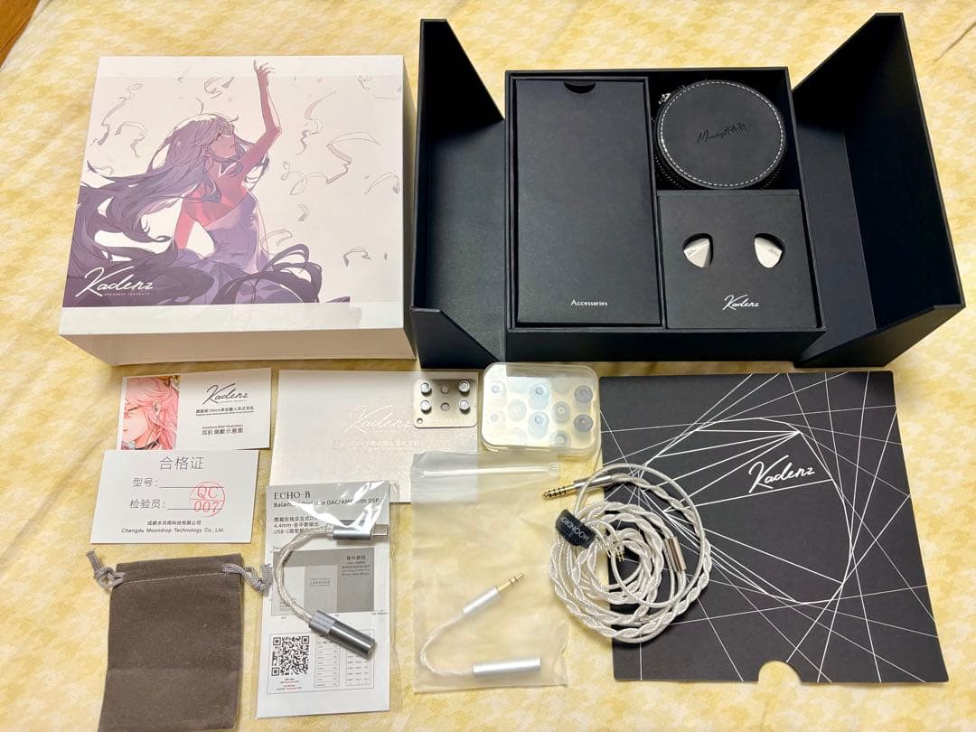 水月雨　Moondrop Kadenz