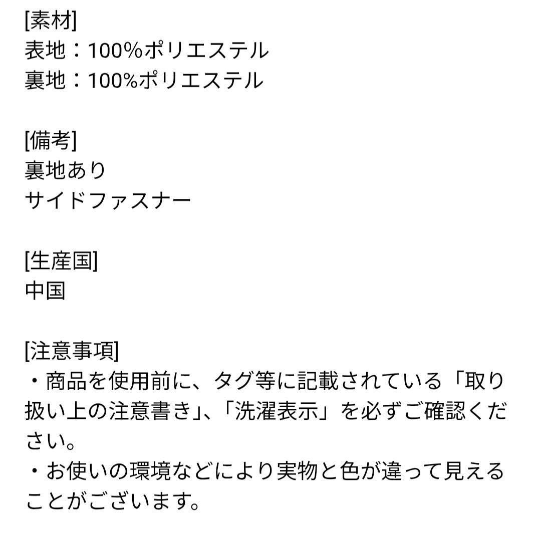 極美品　haremode　ドレス　ワンピース　結婚式　オケージョン　二次会