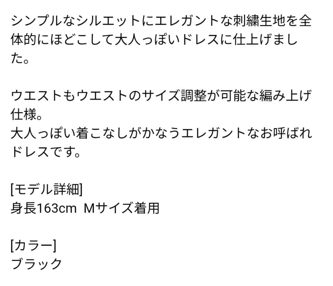 極美品　haremode　ドレス　ワンピース　結婚式　オケージョン　二次会