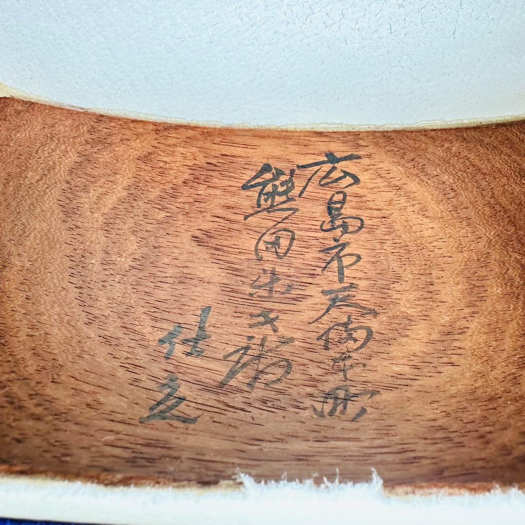 三味線　名柄あり