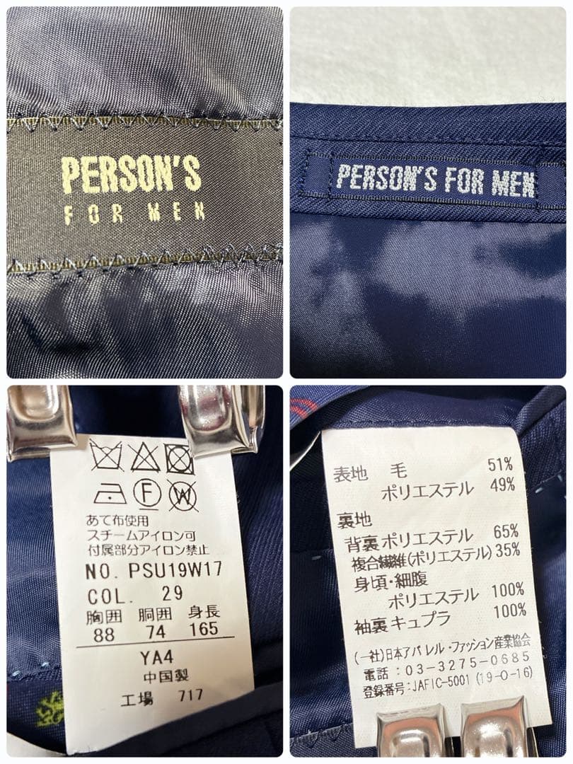 PERSON'S FOR MEN スーツ スリーピース ネイビー　フォーマル