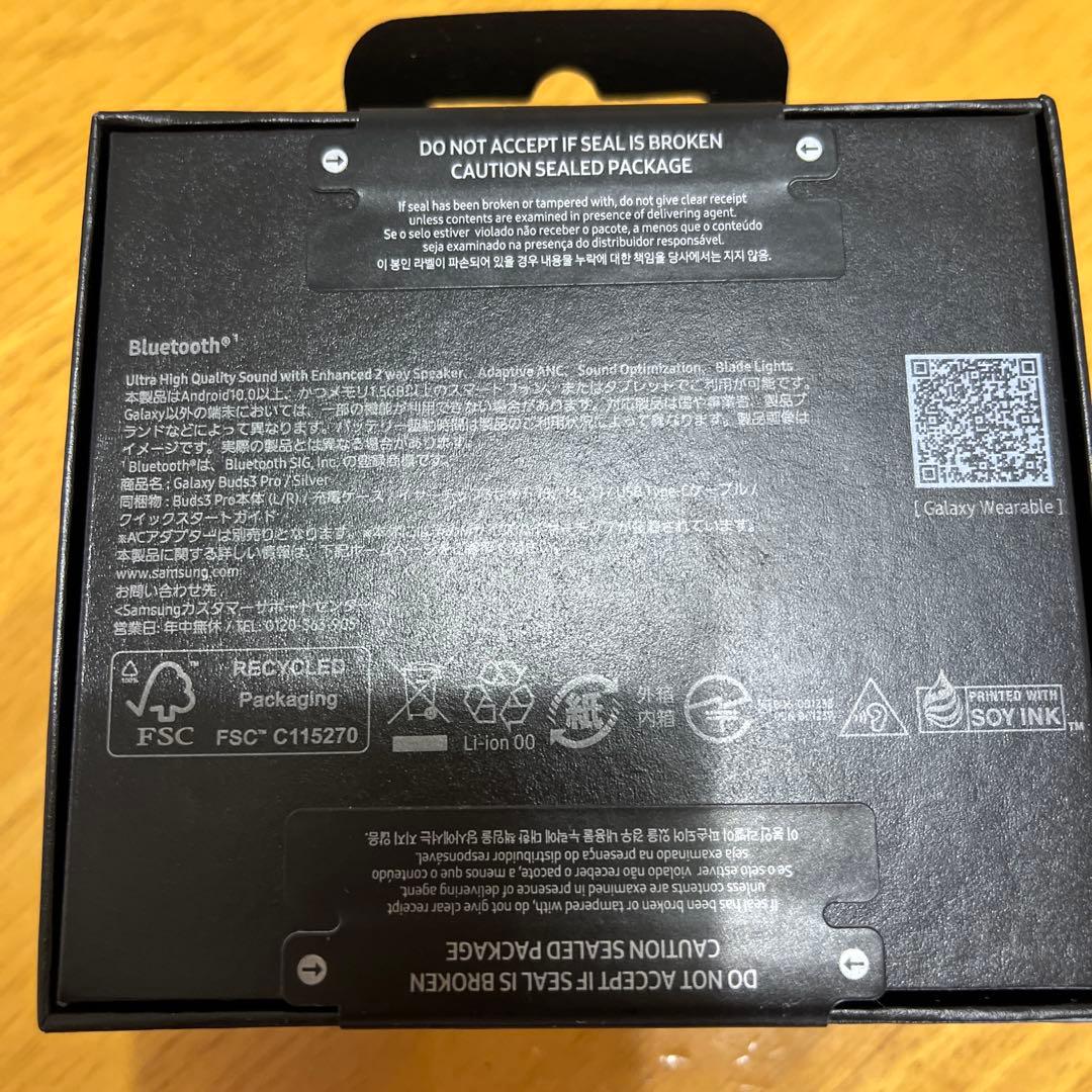 Galaxy Buds3 Pro 国内品完全未開封