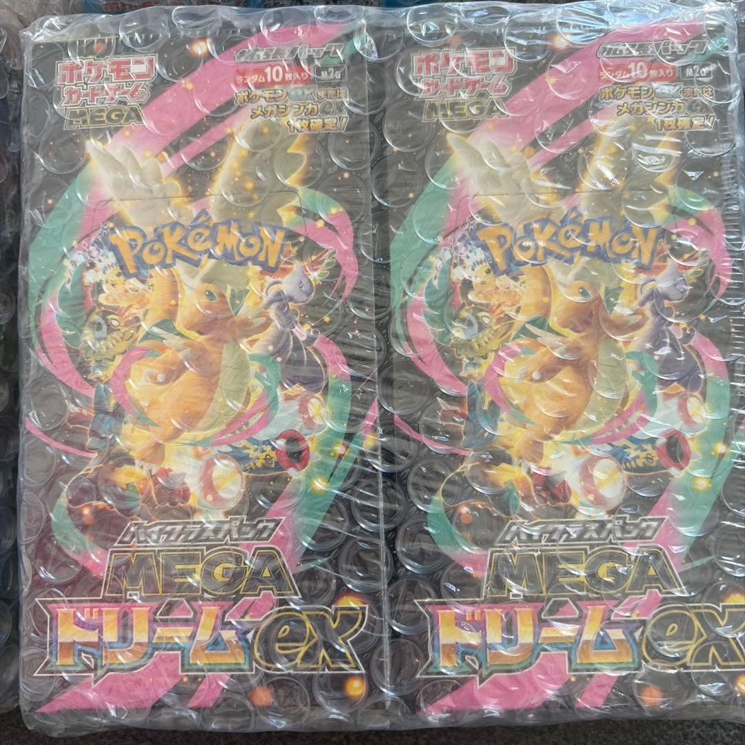 【セット特価】ポケモンカードゲーム 6BOXセット