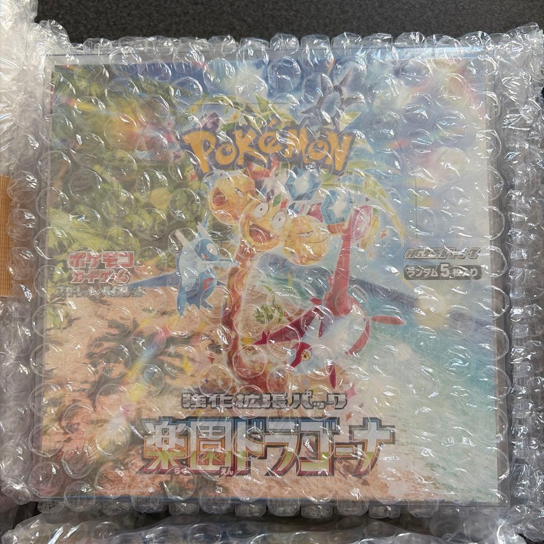 【セット特価】ポケモンカードゲーム 6BOXセット