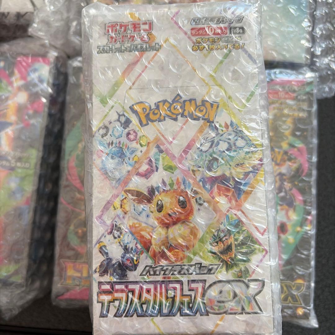 【セット特価】ポケモンカードゲーム 6BOXセット