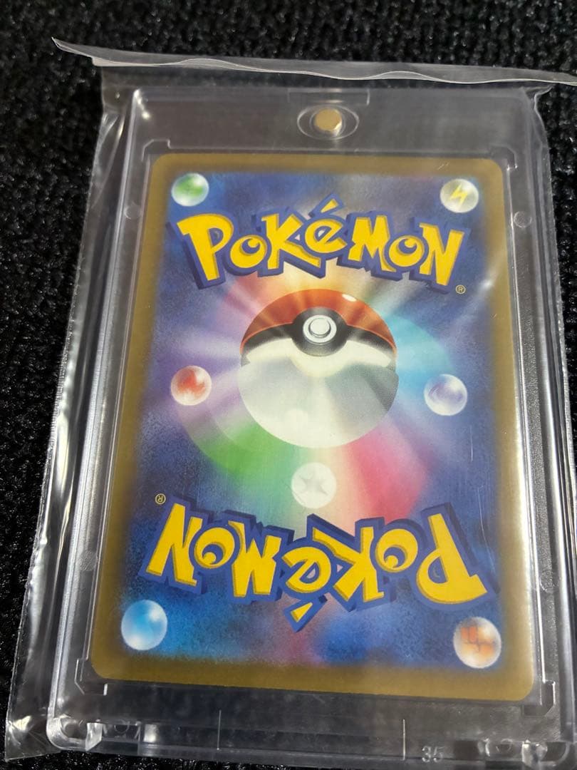 パラダイムトリガー コンプリートセット ルギアsa