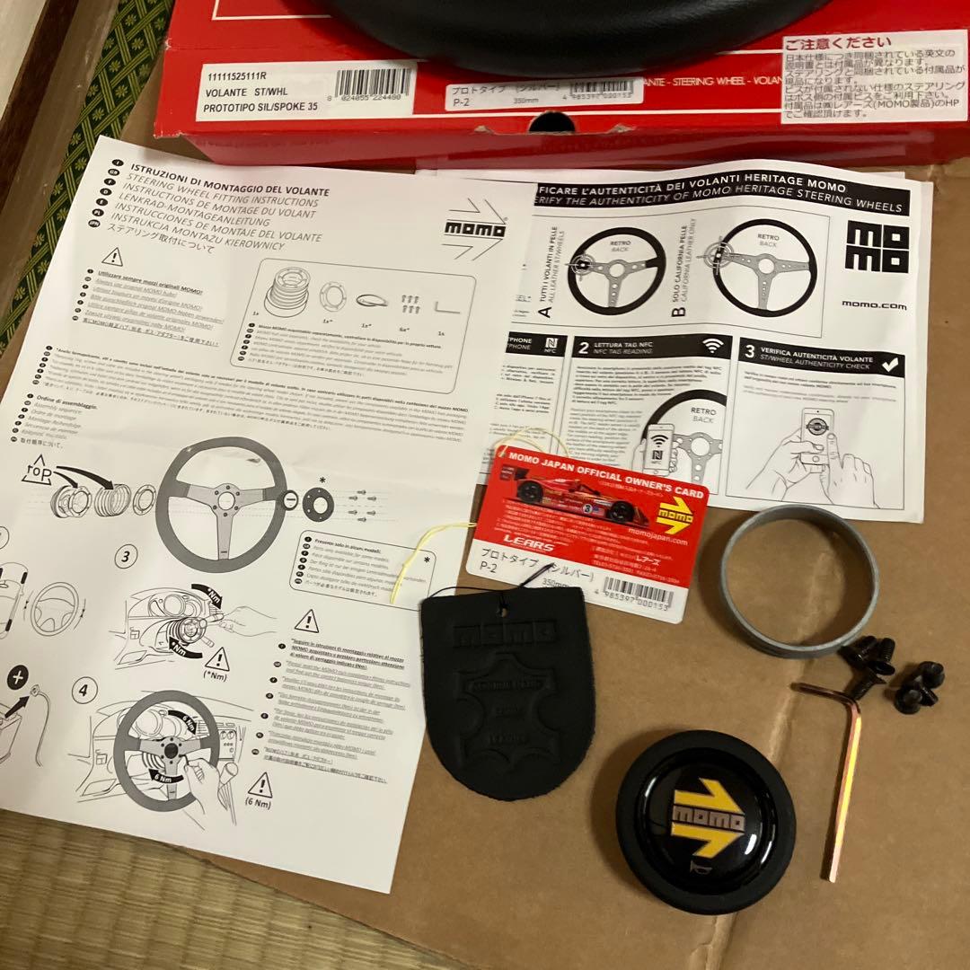 MOMO PROTOTIPO 35φステアリング