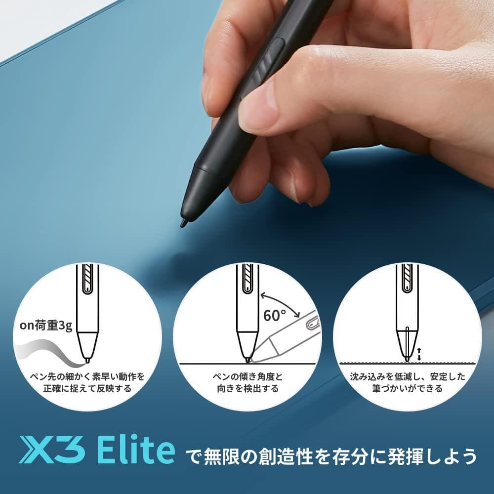傾き検知 8x5インチ ペンタブレット X3チップ搭載ペン付