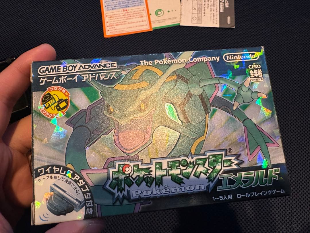 ち*夫様 【超美品・動作確認済】ポケットモンスター エメラルド ワイヤレスアダプ