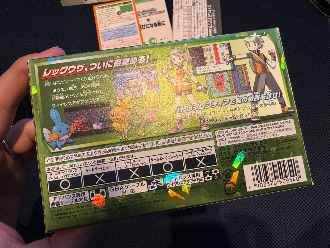 ち*夫様 【超美品・動作確認済】ポケットモンスター エメラルド ワイヤレスアダプ