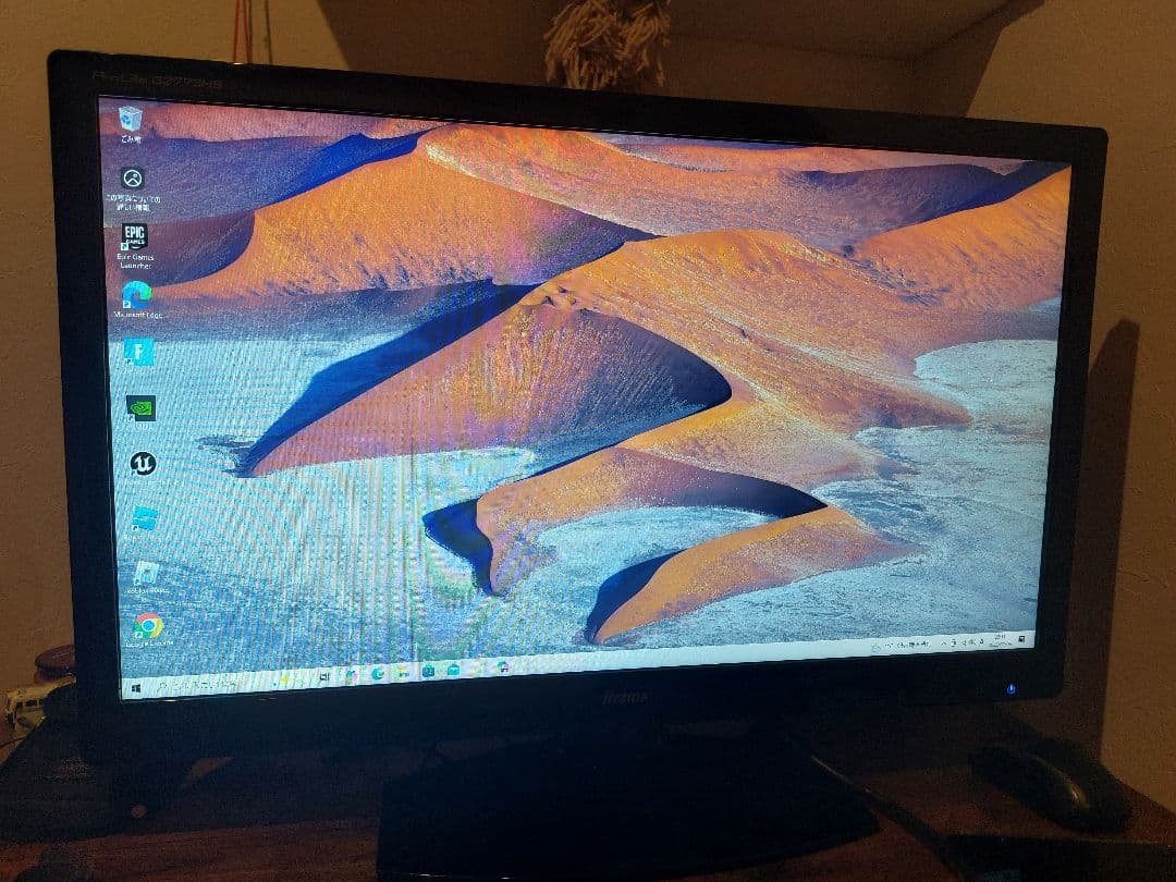 iiyama PROLITE120fps G2773HS ゲーミングモニター