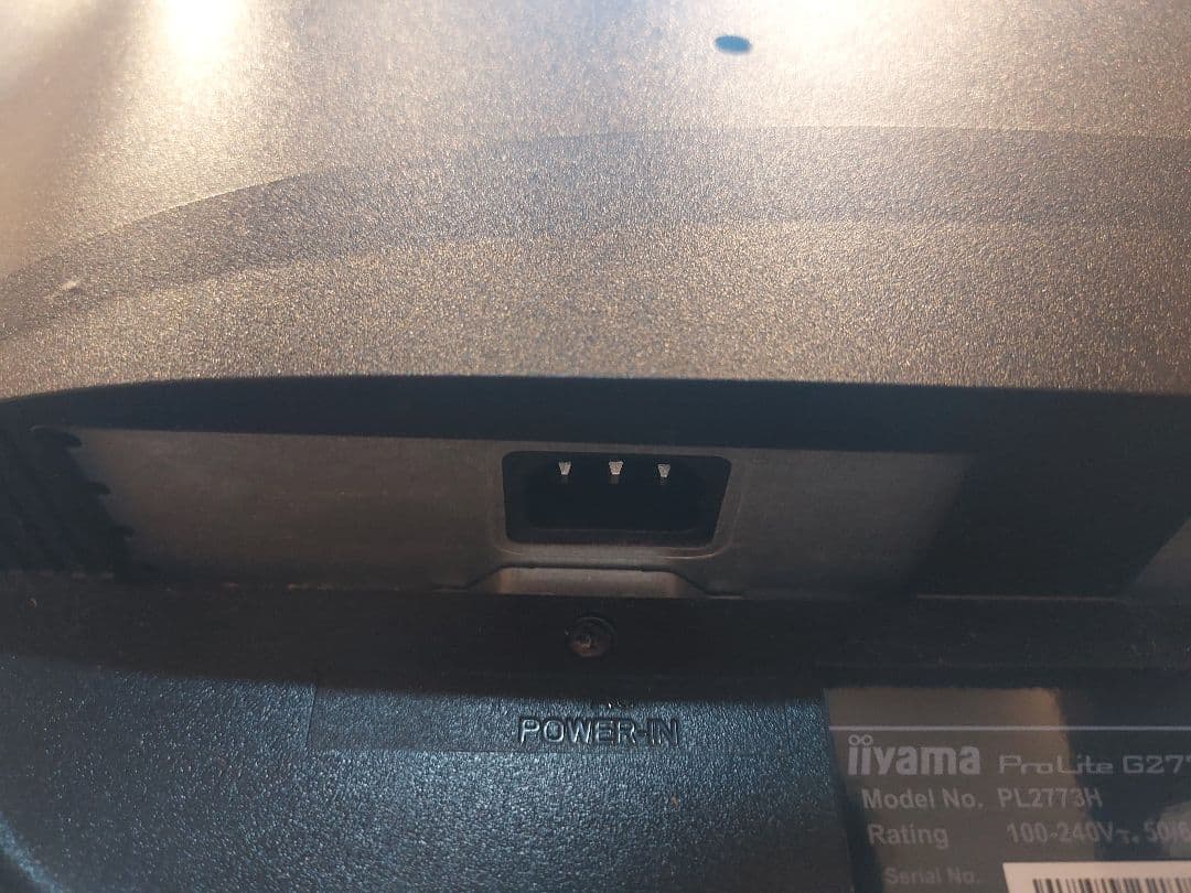 iiyama PROLITE120fps G2773HS ゲーミングモニター