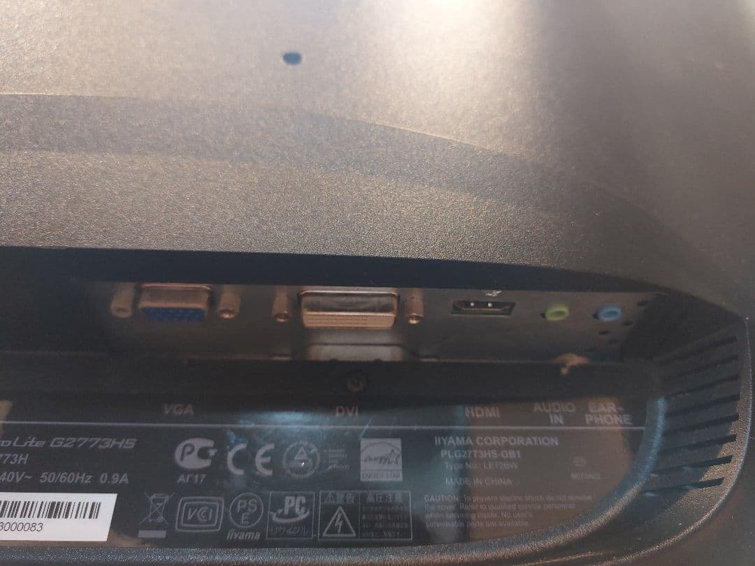 iiyama PROLITE120fps G2773HS ゲーミングモニター