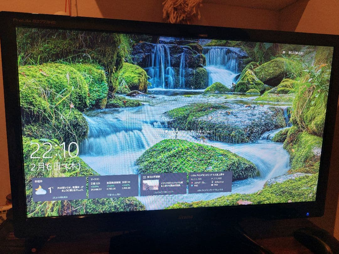 iiyama PROLITE120fps G2773HS ゲーミングモニター
