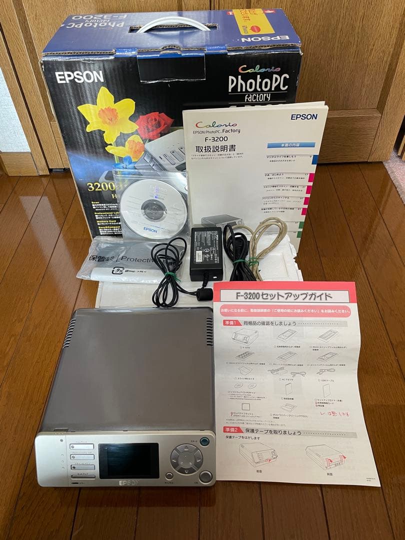 [ジャンク品]EPSON F-3200 フィルムスキャナ
