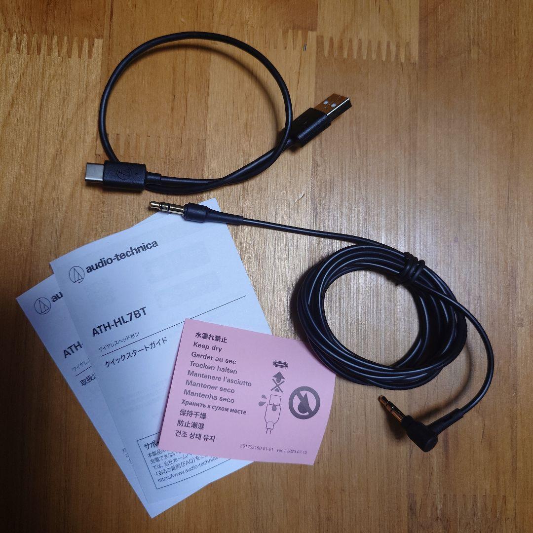 ●使用10時間ほど　オーディオテクニカ　ヘッドホン　ATH-HL7BT