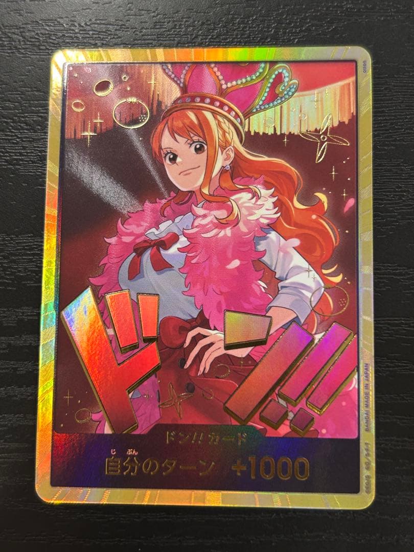 ワンピース ドンカード ナミ スーパーパラレル 金ドン 2枚セット