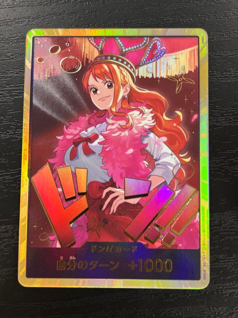 ワンピース ドンカード ナミ スーパーパラレル 金ドン 2枚セット