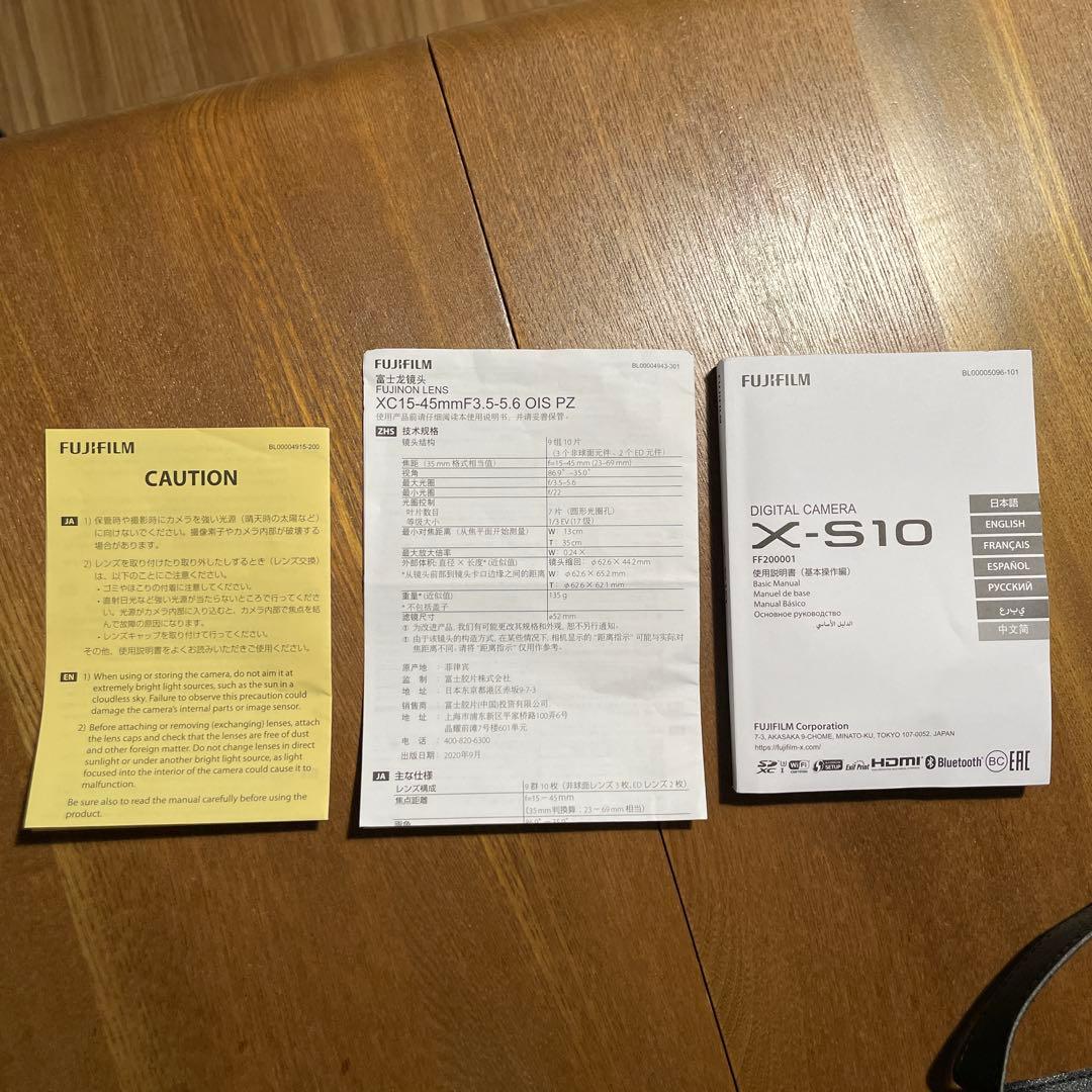 FUJIFILM X-S10 レンズセット