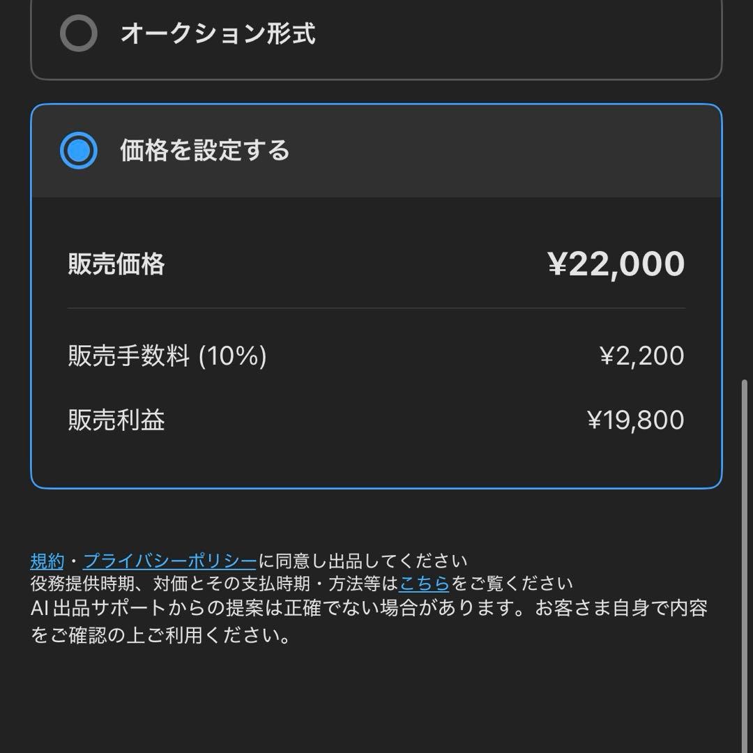 ミシェルマカロン ガルフィーコラボBIGパーカー