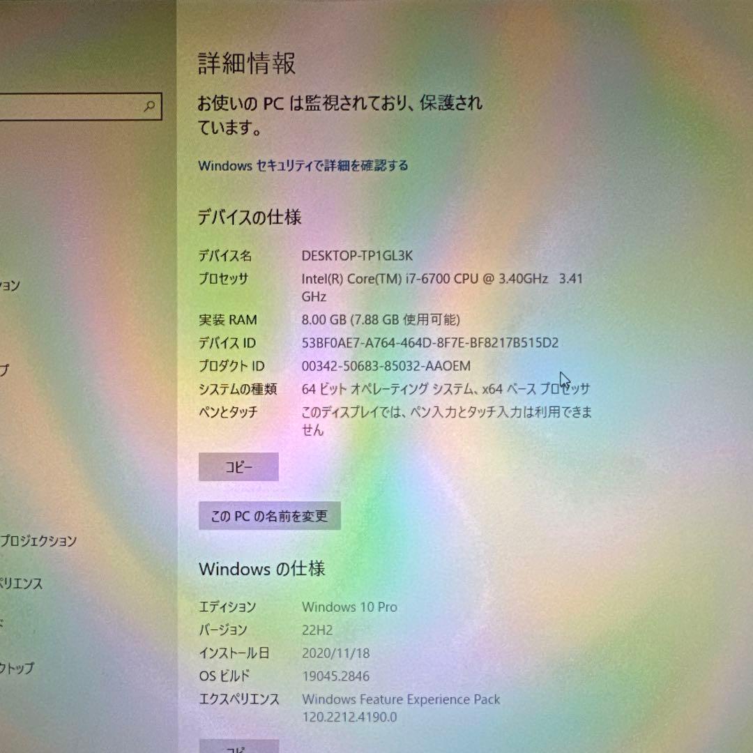 HP ProDesk デスクトップPC 黒