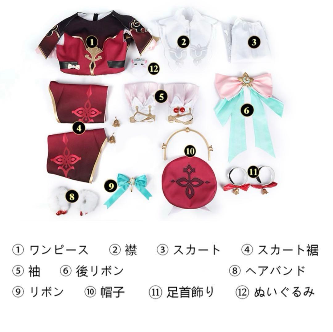 崩壊スターレイル ヒアンシー コスプレ 衣装 ウィッグ LARDOO製