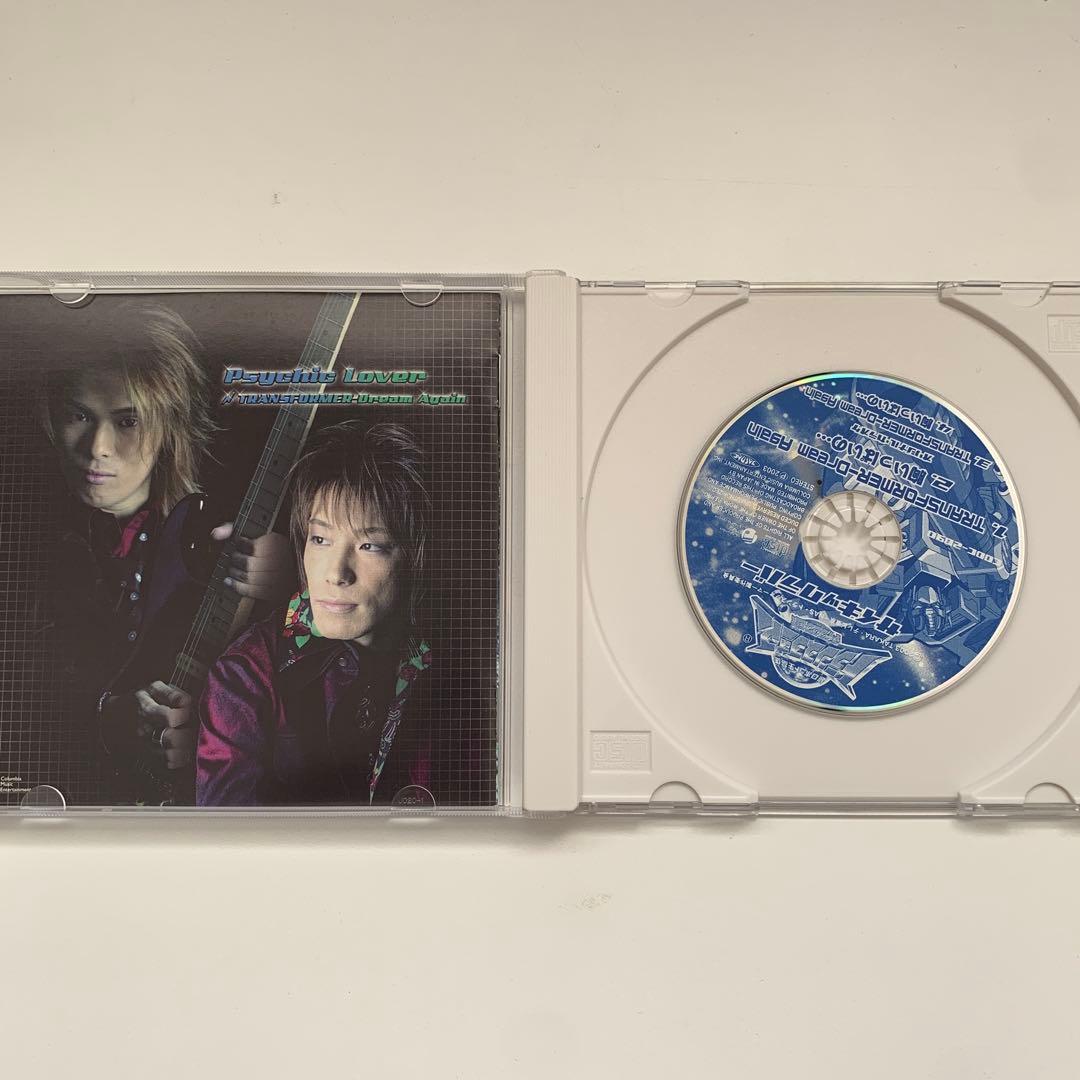 超ロボット生命体 トランスフォーマー マイクロン伝説 OP,ED CDセット