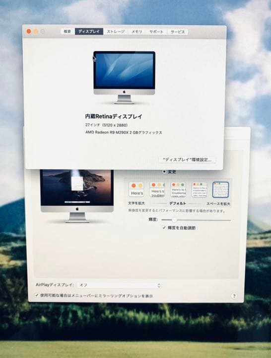 Macデスクトップ iMac5k 27inchi 2014CTO Mem32GB i7-4790k