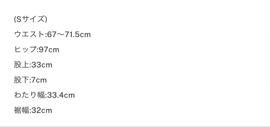 【新品】MEDI LACE EMBROIDERY SHORT PANTS