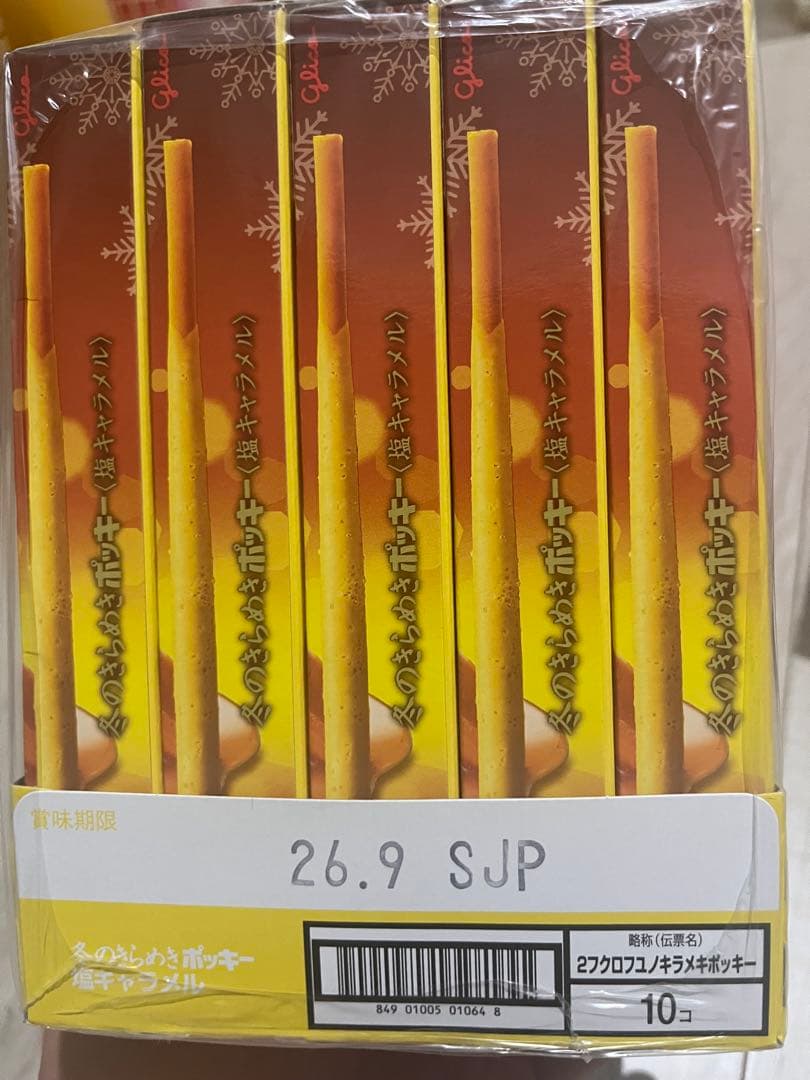 グリコ　ポッキー　6種類×10箱　計60箱