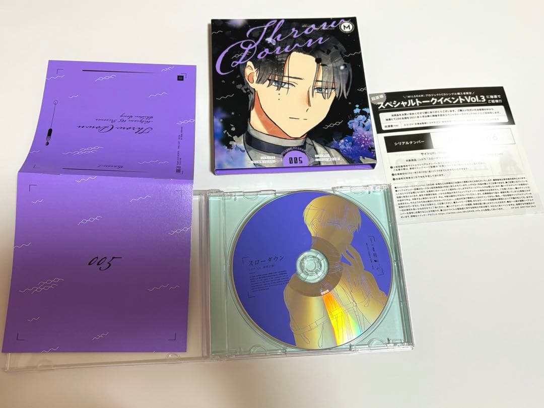 d*4様 MILGRAM ミルグラム シドウ 桐崎獅童 スローダウン CD