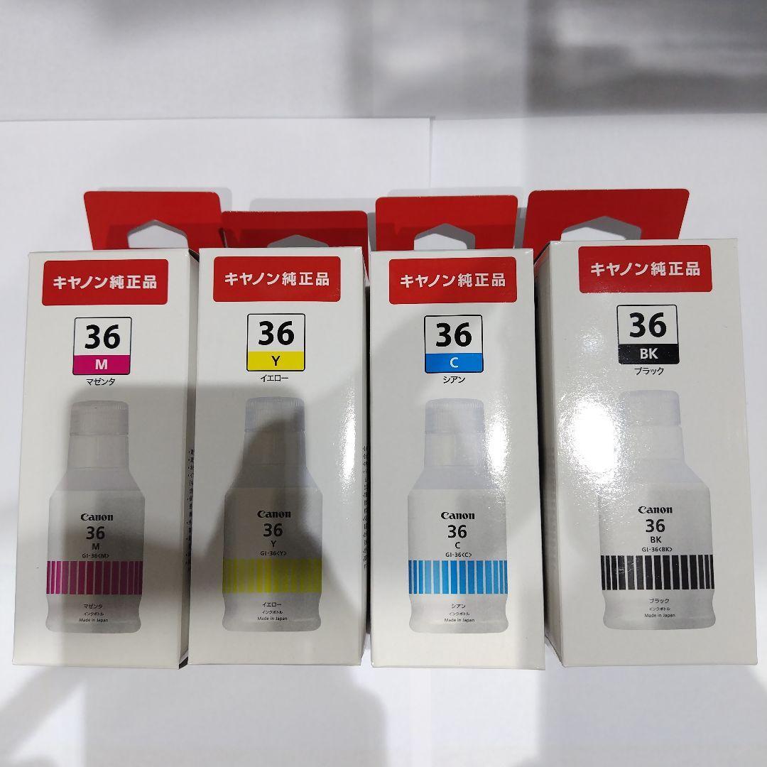 【未使用】キャノン　純正　インク　 GI-36BK、C、Y、M 4本セット