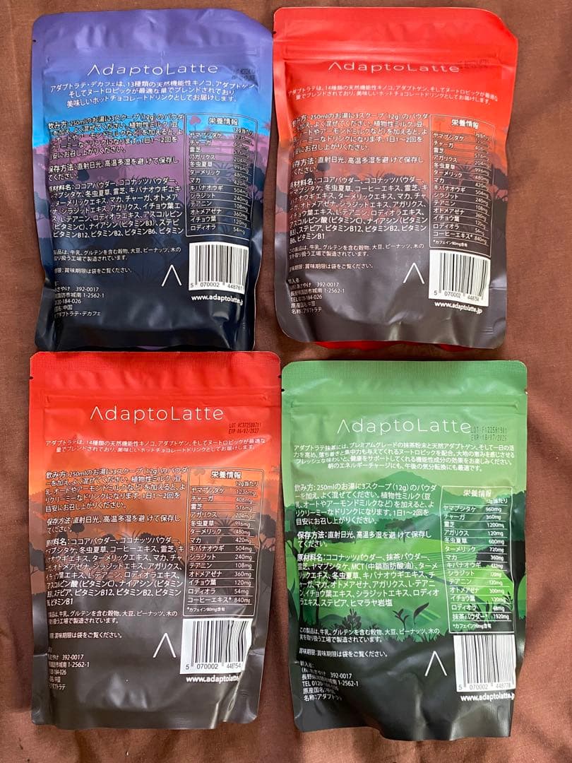 【先着順】アダプトラテ4袋　360g×4袋