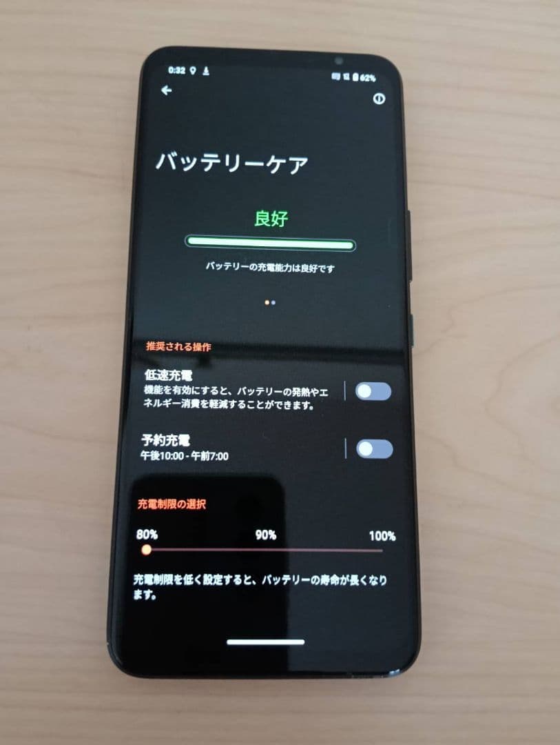 コ*読様 ASUS ROG Phone 7 ultimate 本体 クーラー無し