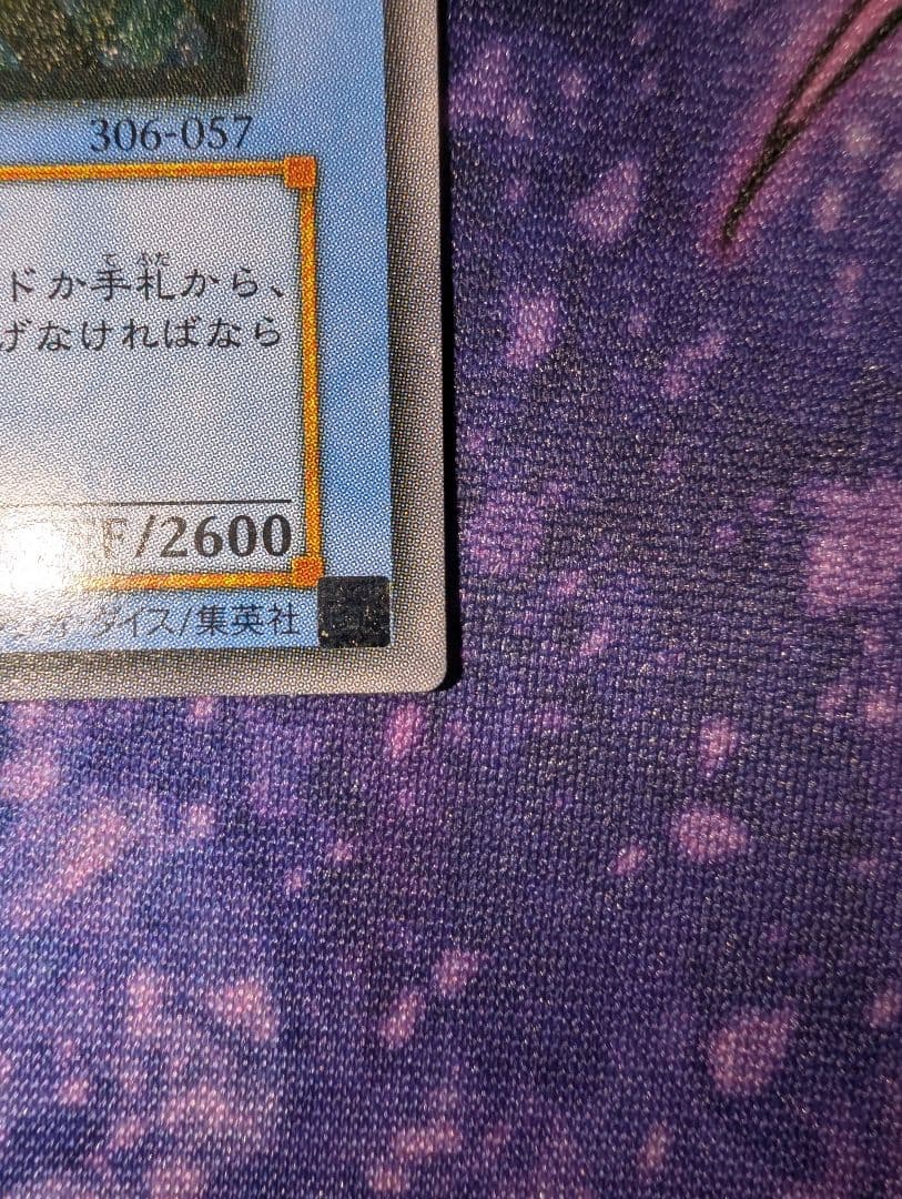 マジシャン•オブ•ブラックカオス　レリーフ