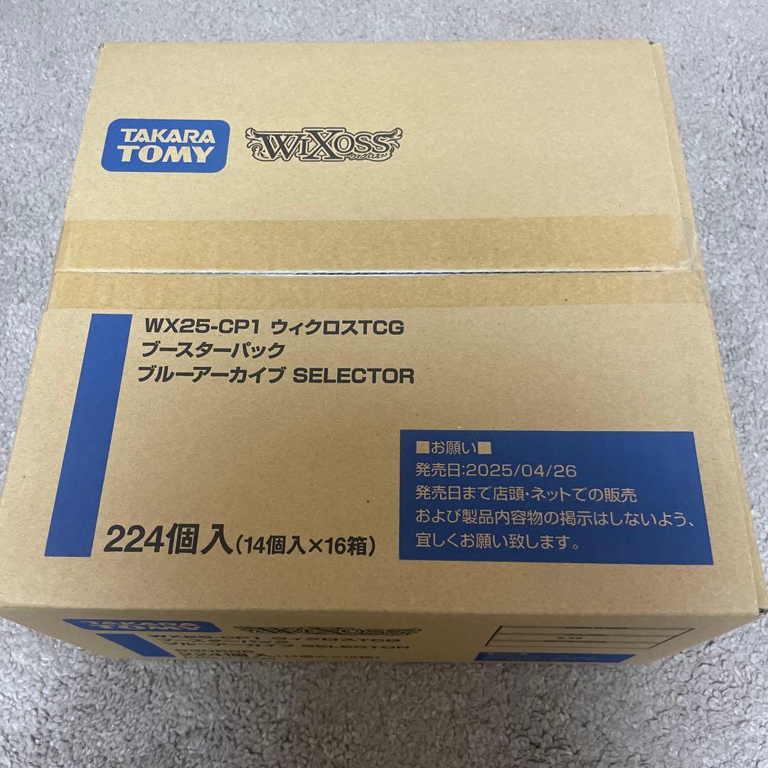 ウィクロス　ブルーアーカイブ　SELECTOR　1カートン　未開封