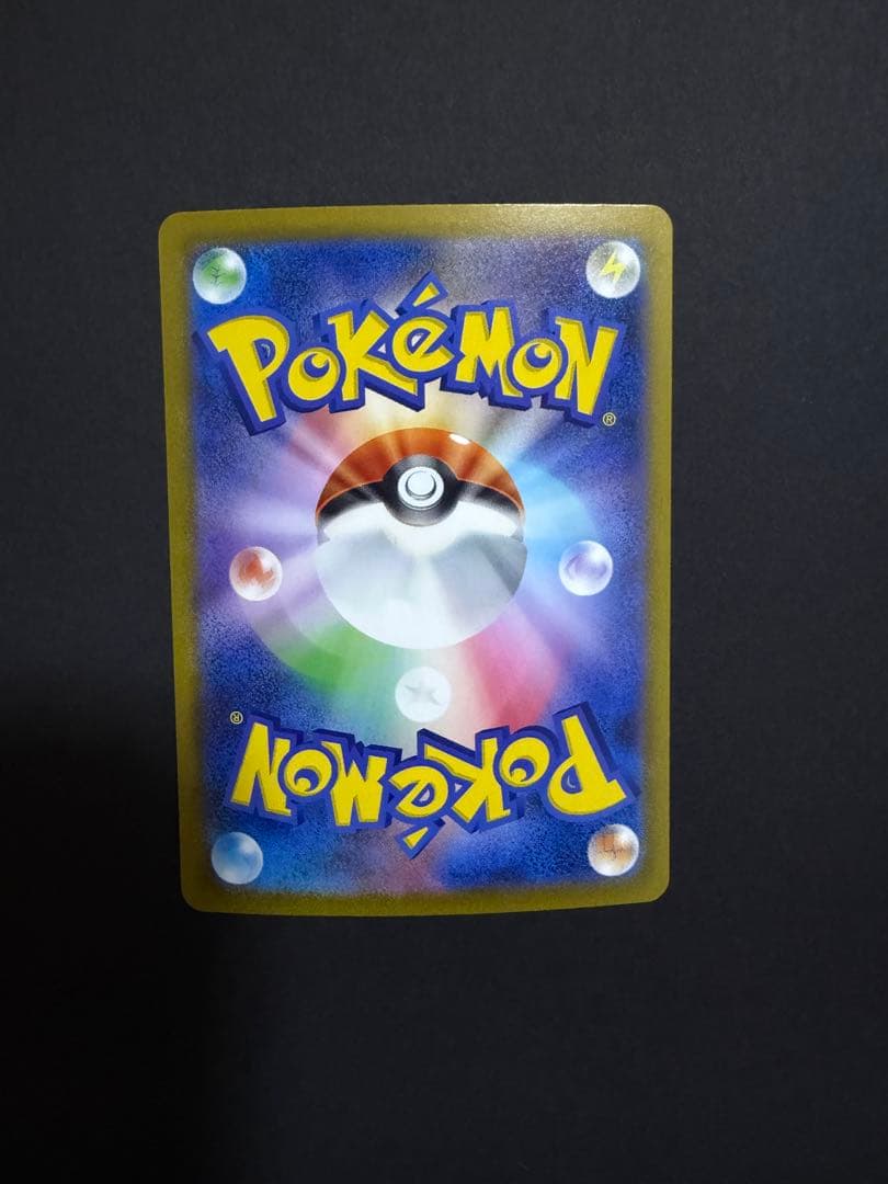 ポケモンカード　リザードン 、フシギバナ、カメックス sar