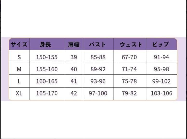 胡蝶 しのぶ (こちょう しのぶ) コスプレ 衣装 高品質 刺繍 M