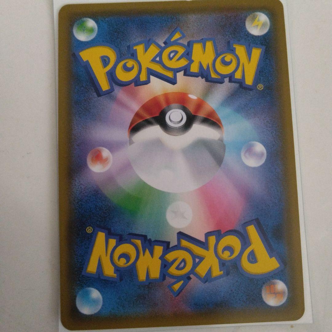 ラティアス＆ラティオスGX HR