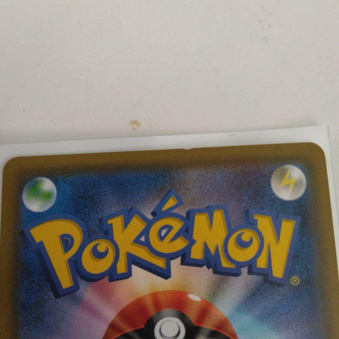 ラティアス＆ラティオスGX HR