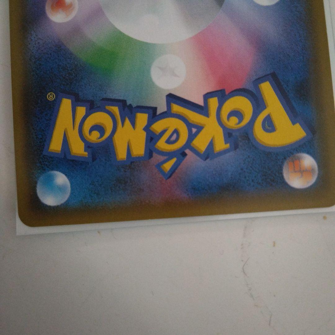 ラティアス＆ラティオスGX HR