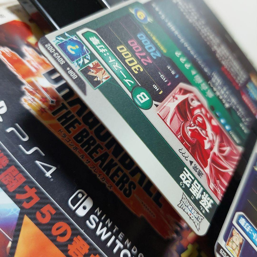 SDV3-パラレル2枚 ドラゴンボールスーパーダイバーズ