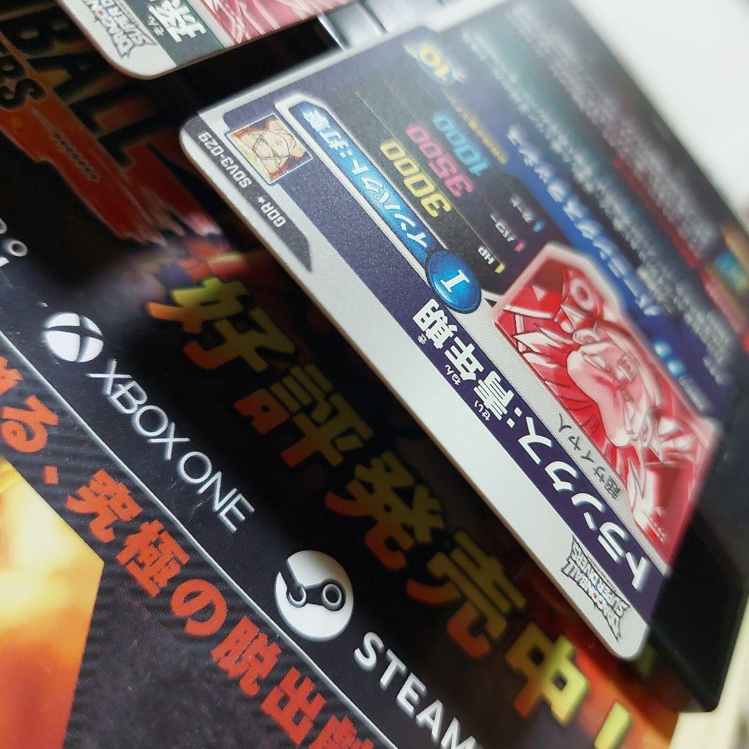 SDV3-パラレル2枚 ドラゴンボールスーパーダイバーズ