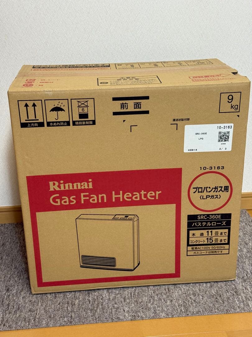 リンナイSRC-360E ガスファンヒーター プロパン用　未使用品